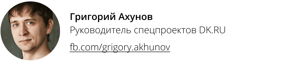 https://www.facebook.com/grigory.akhunov